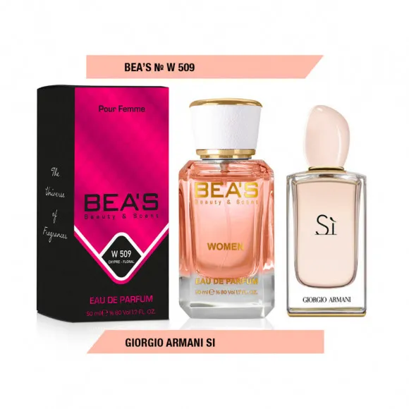 Парфюм Beas Джорджо Армани Si 25 ml for women арт. W 509