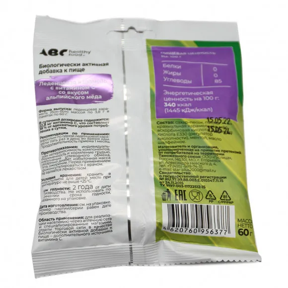 ABC леденцы Альпийский мед (на основе трав с витамином С) , 60g ABC леденцы Альпийский мед (на основе трав с витамином С) , 60g