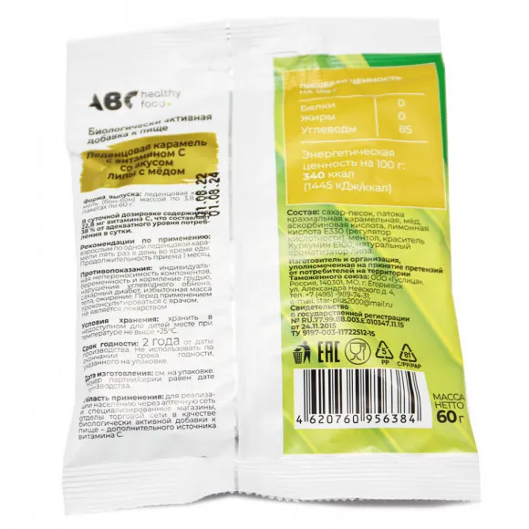 ABC леденцы Липа и Мед (на основе трав с витамином С) , 60g ABC леденцы Липа и Мед (на основе трав с витамином С) , 60g